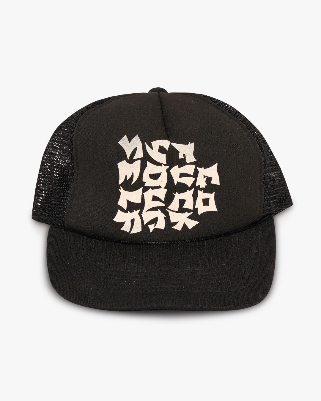Go F*ck Yourself Hat