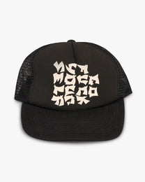 Go F*ck Yourself Hat